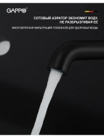 Смеситель для раковины высокий GAPPO G1006-26