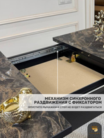 Кухонный раздвижной стол "Модерн"