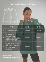 Свитшот женский оверсайз хлопок толстовка