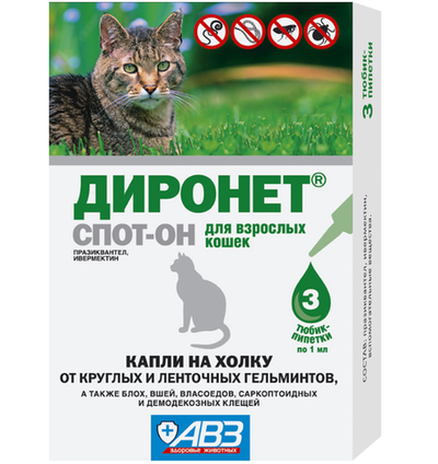 Диронет спот-он для кошек, 1 пип.