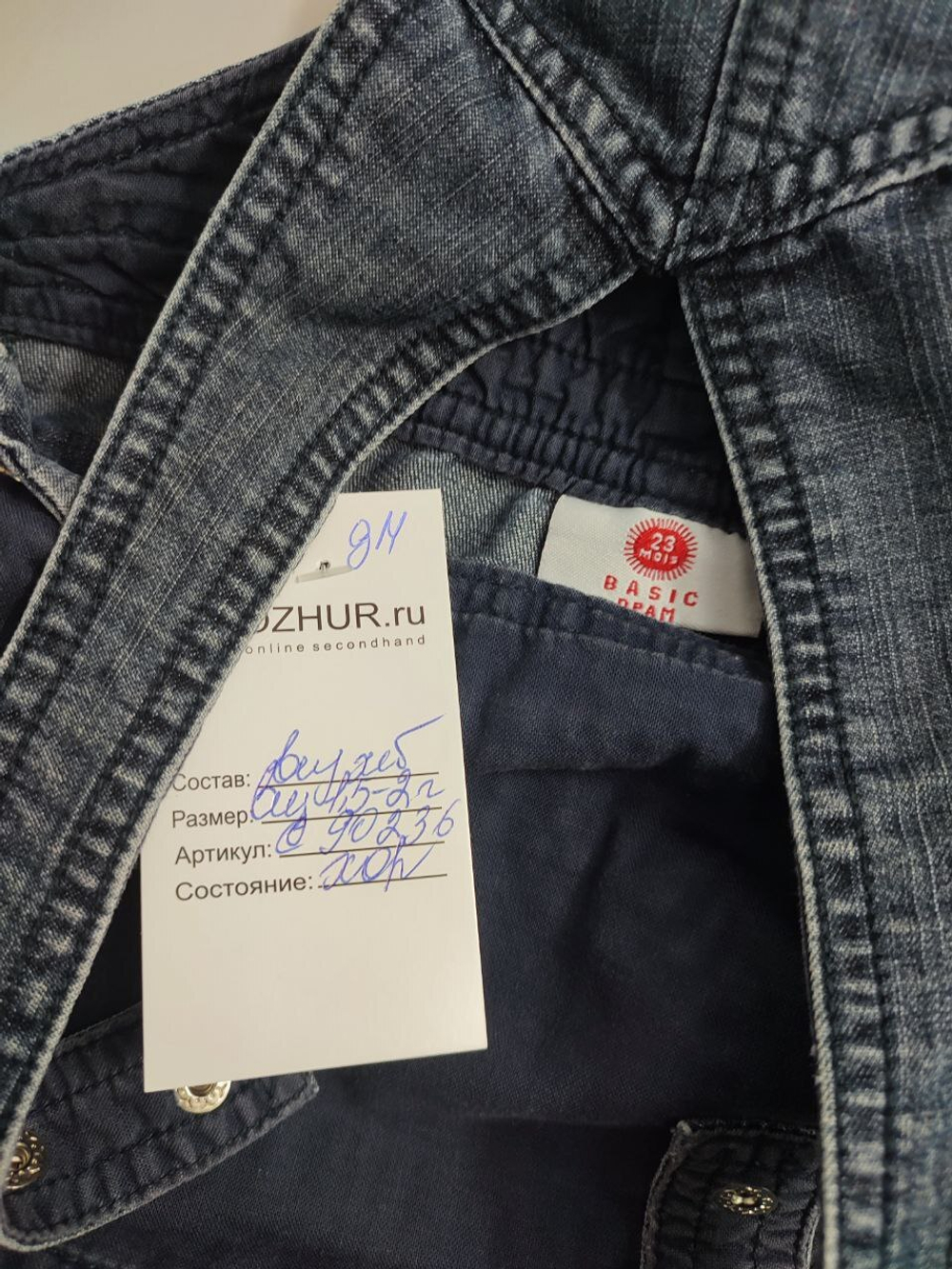 Комбинезон джинсовый  на 1,5-2 года