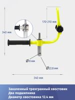 Адаптер d22.8 мм для ледобуров ICEBERG и ULTRALITE с фиксацией шуруповерта
