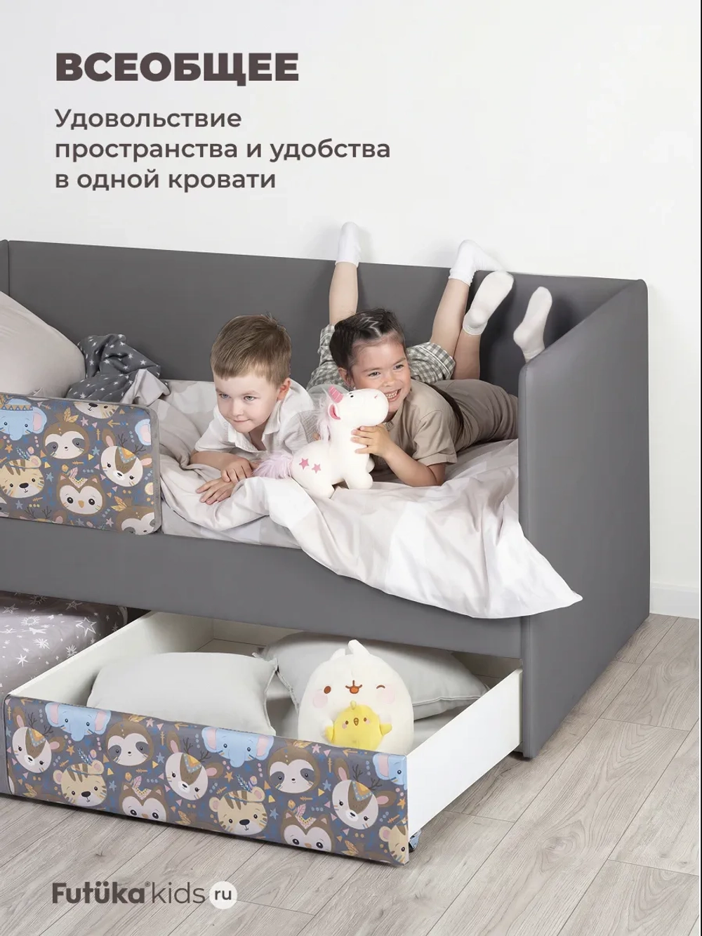 Кровать детская 160х80 с бортиком и ящиком Майло Арт