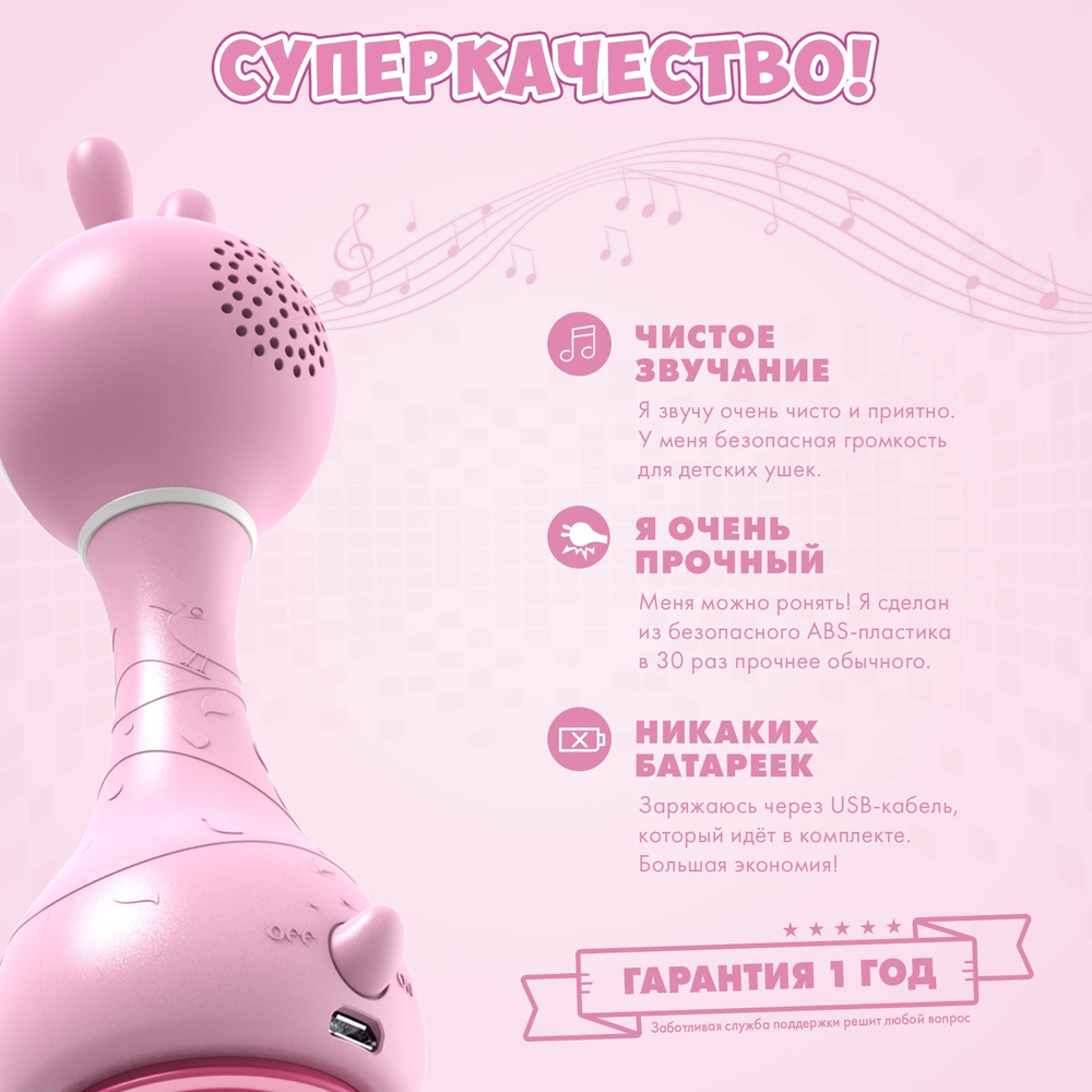Музыкальная игрушка Умный зайка alilo, Розовый
