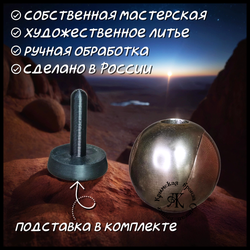 Темлячная бусина "Сфера 2023" для ножей , биметалл