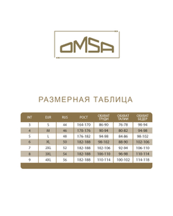 Omsa for men Active 1201 Футболка мужская