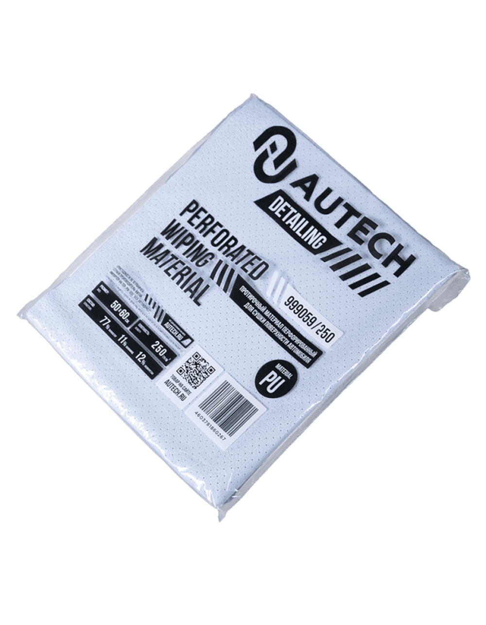 Autech Замша искусственная синяя 50x60 см 250г