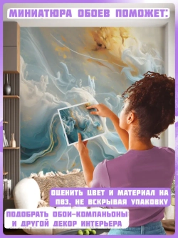 3D Фотообои абстракция голубые волны