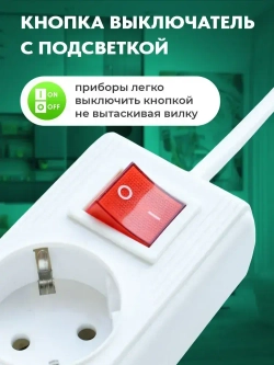 Сетевой фильтр бытовой, удлинитель электрический EXEL, 3 розетки с заземлением с выключателем и USB, 5 метров, 16А