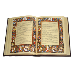 Евангелие 2000 лет в Западноевропейском изобразительном искусств