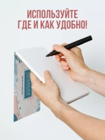 А5 Альбом планшет для маркеров с очень плотными листами 350 г/м2 (скетчбук) с покрытием для рисования "ТОП" на жесткой подложке, 20 листов