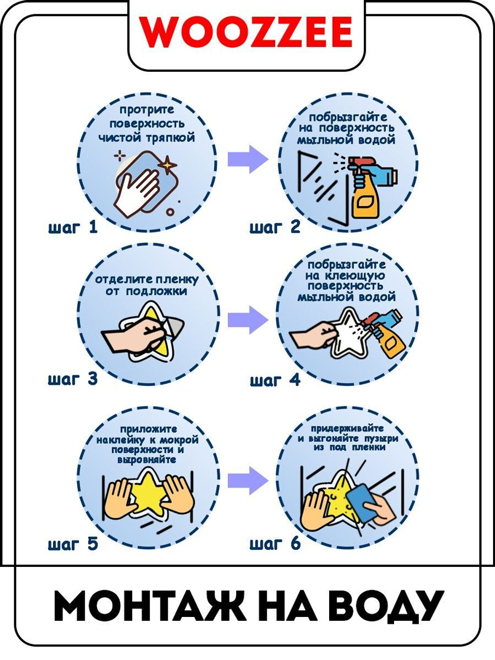 Наклейка "Декоративная пленка на окно 27"