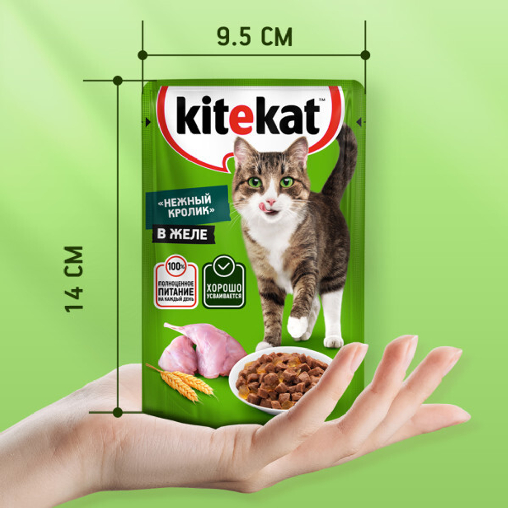 Нежный кролик влажный корм для взрослых кошек, KiteKat 85г
