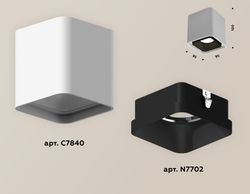 Ambrella Комплект накладного светильника MR16 Накладные XS7840002