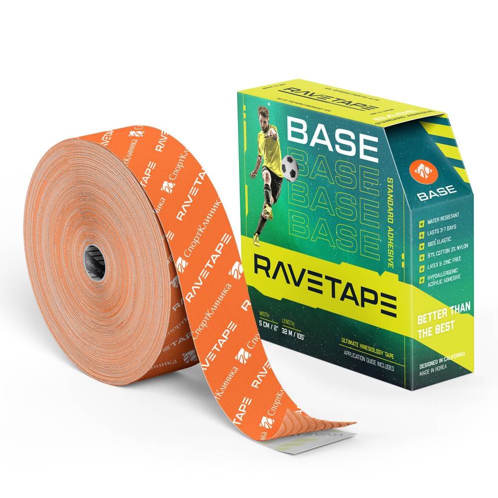 Кинезиотейп RaveTape BASE 5×32 — Оранжевый, Спортклиника (SC ORANGE LOGO)