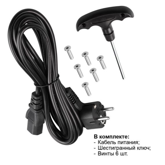 Торшер Novotech 359545