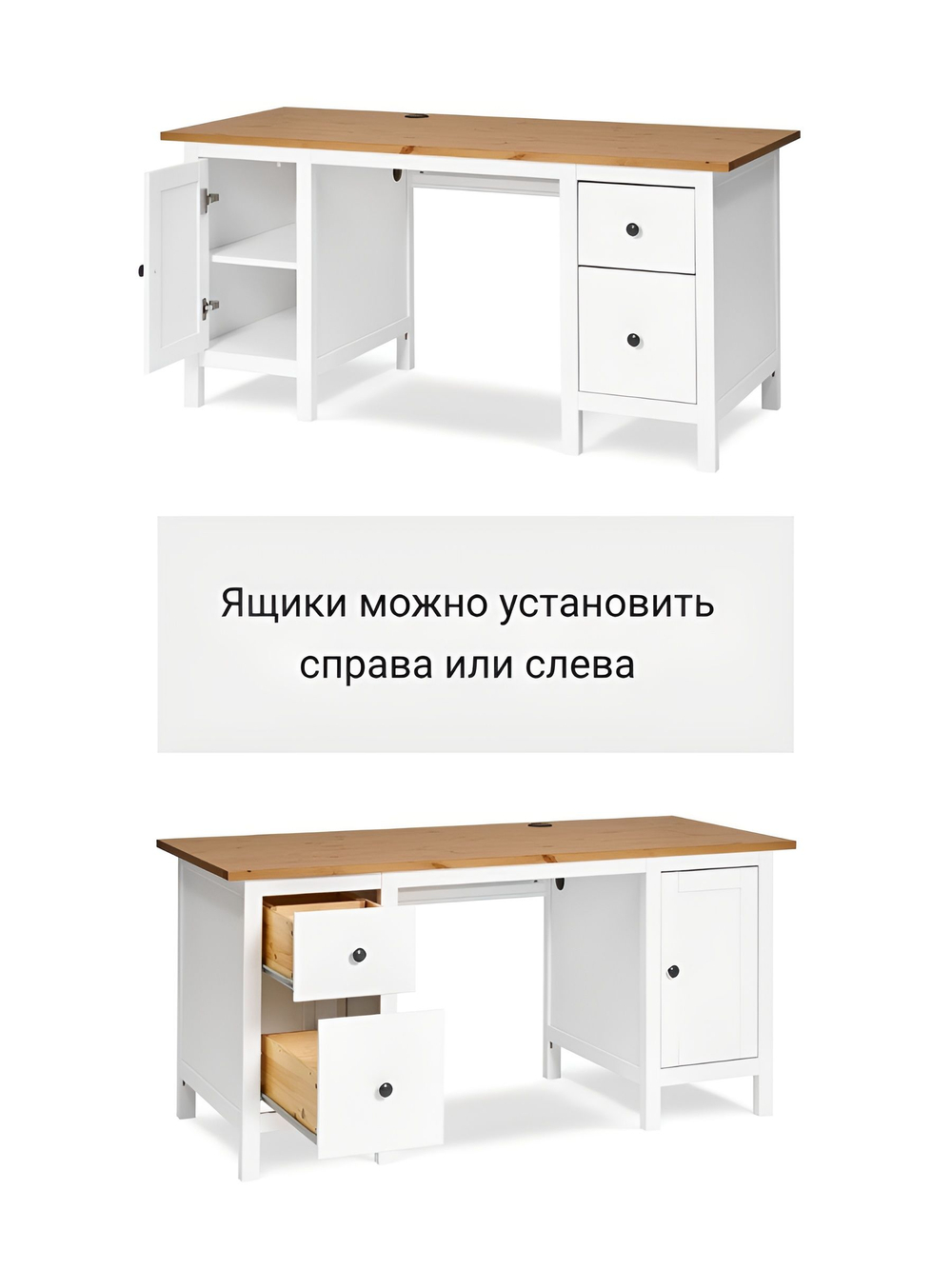 IKEA Письменный стол HEMNES,155*65*74, белый-коричневый, КЫМОР (ХЕМНЭС ИКЕА)