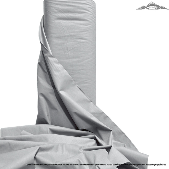 Поплин гладь. "Кварц" | ш.220 см | 115 г/м² | хлопок-100%