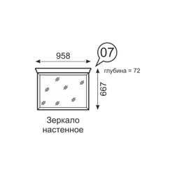 Зеркало настенное Венеция 07