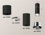Накладной светильник Ambrella Light XS XS6323060