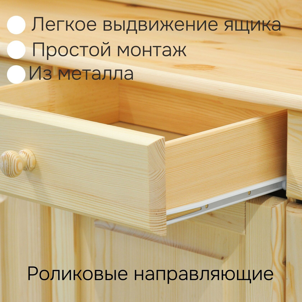 Тумба Лена 4 двери из сосны, с ящиками, (нижняя часть буфета Лена), прозрачный лак