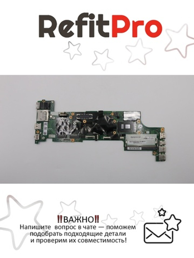 Материнская плата для ноутбука Lenovo X260 i5-6200U,WIN,UMA,TPM,Dock (00UP190), оригинал