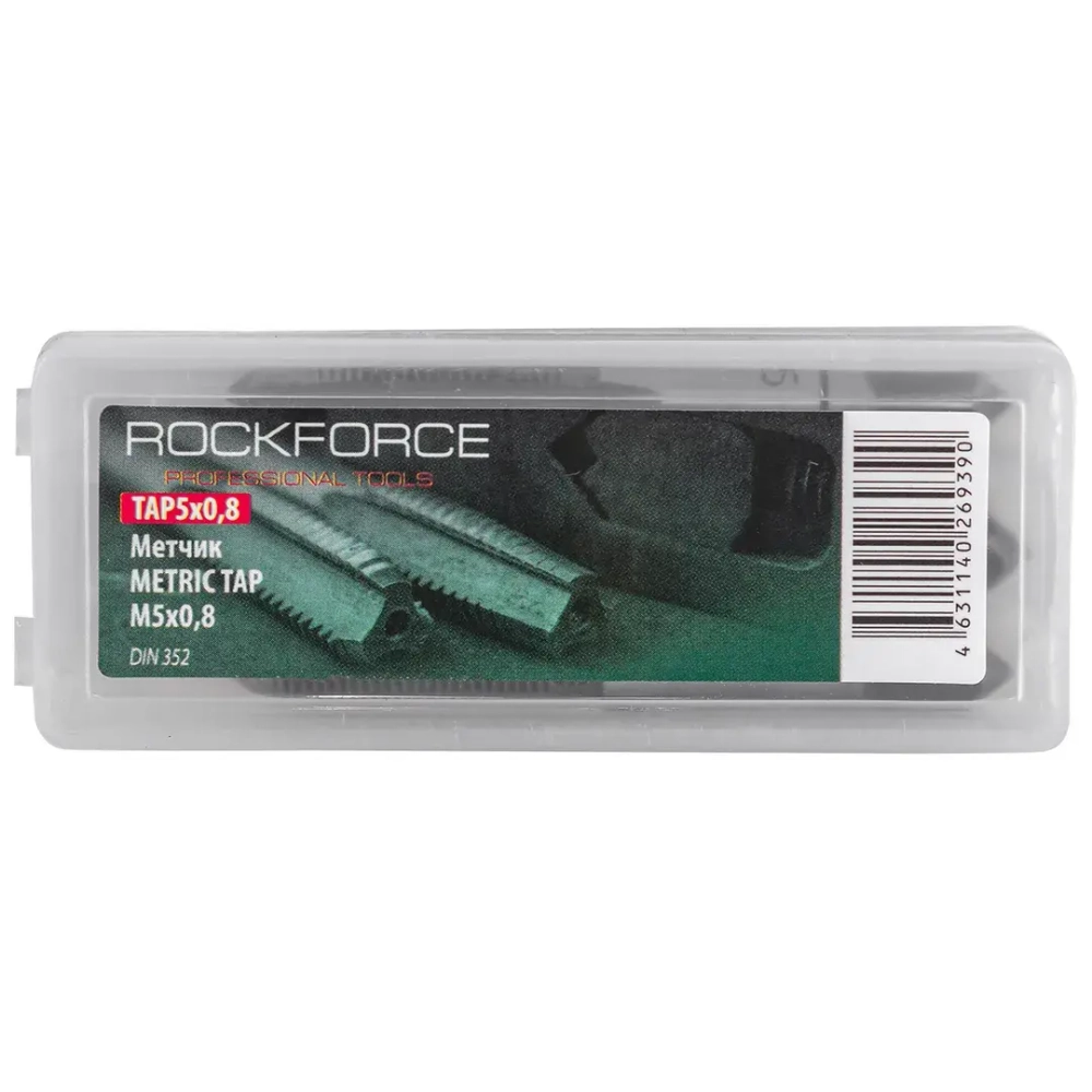 Метчик M5x0,8 (3шт), в пластиковом футляре RockForce##Rock FORCE RF-TAP5x0,8