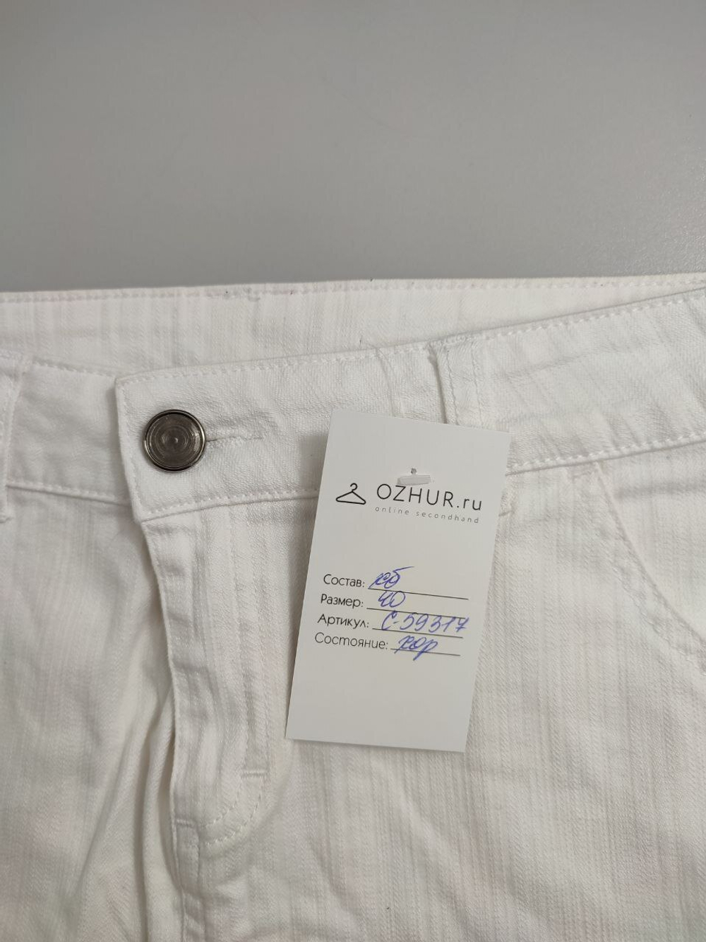 Юбка джинсовая мини 40 размер