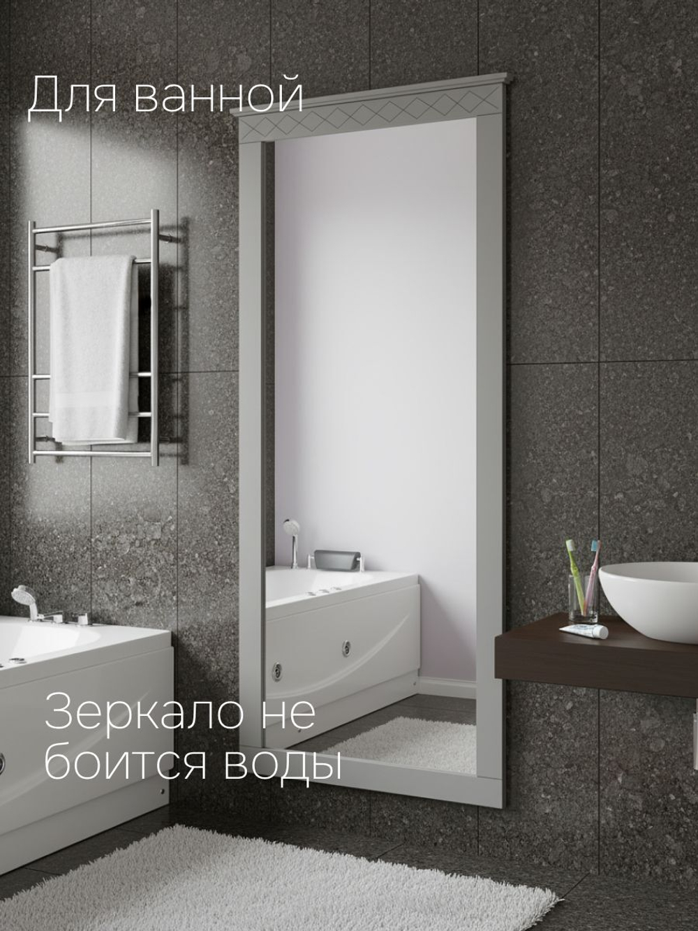 Зеркало настенное, 63 158, Индра, прямоугольное, в раме, серое, Dipriz