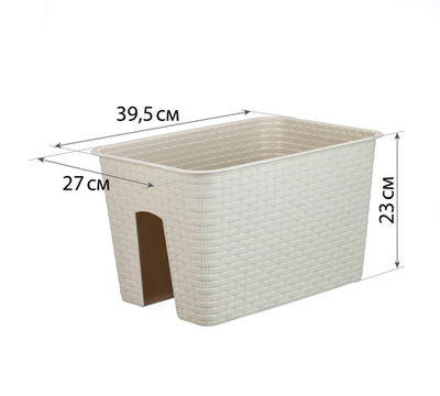 Кашпо на перила РОТАНГ 12л М3227