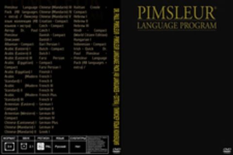 Dr. Paul Pimsleur - Pimsleur Language Pack (48 languages + extra) / Пимслер язык коллекция