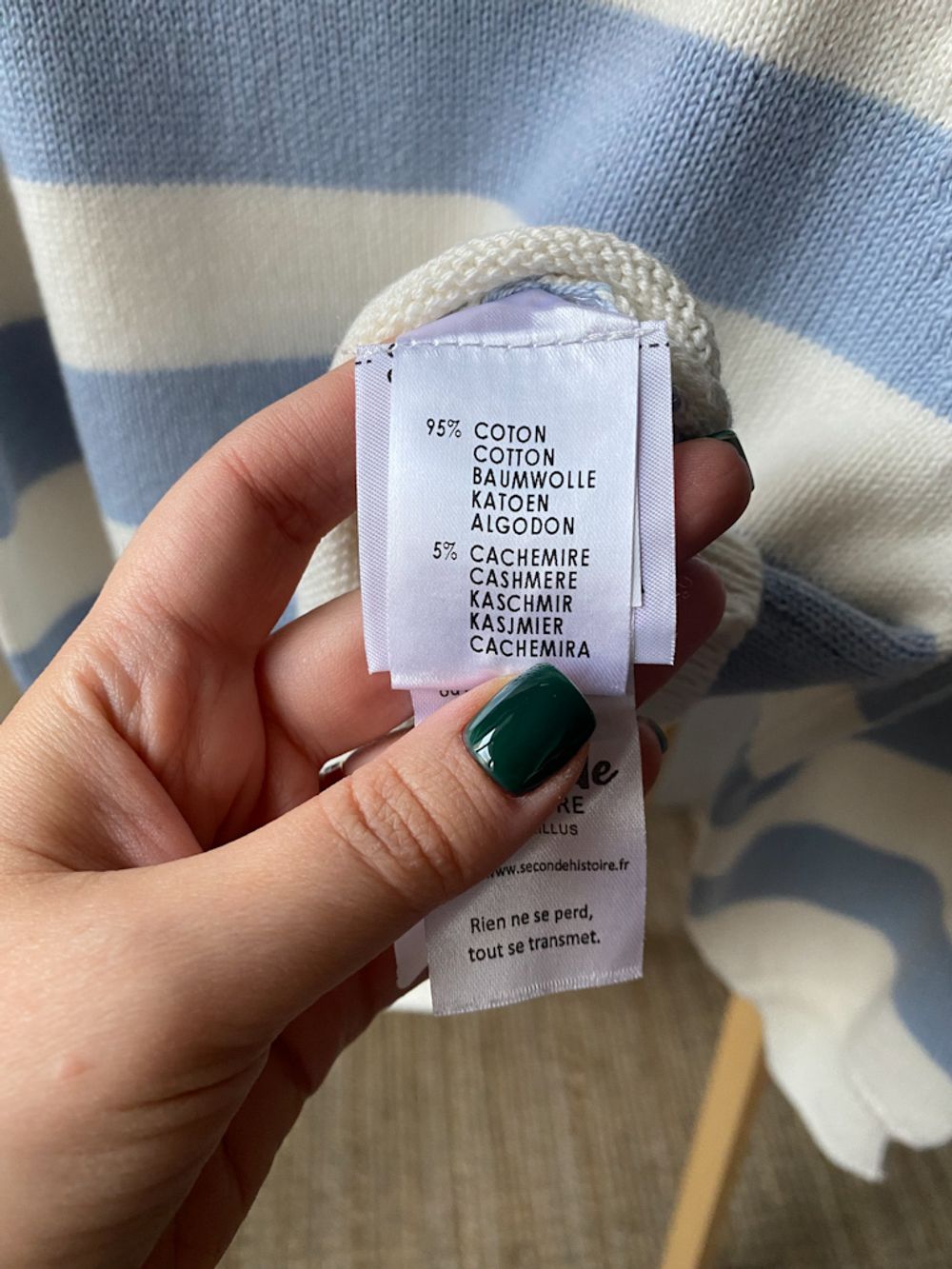 Новый хлопковый джемпер Cyrillus, 116