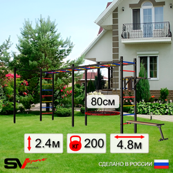 Уличная шведская стенка Sv Sport рукоход х 2 с комплектом турник прямой У55222 (Брусья/Скамья/Гнездо 80см)