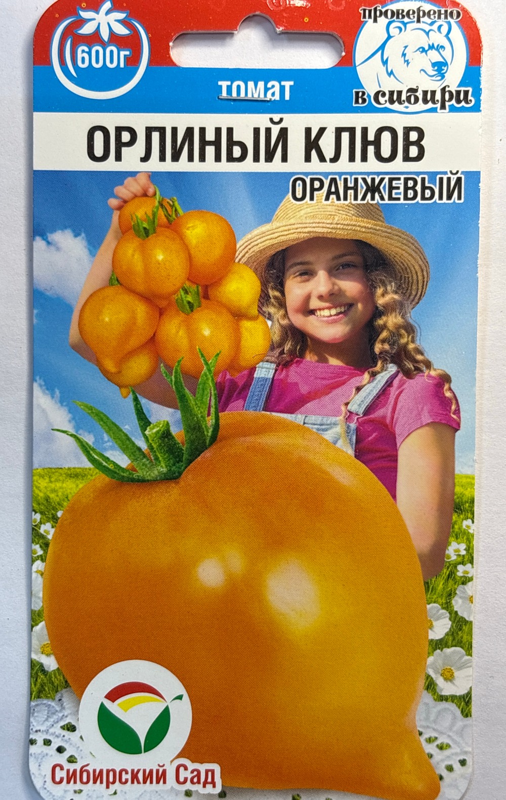 Томат Орлиный клюв Оранжевый 20 шт СМТ-486