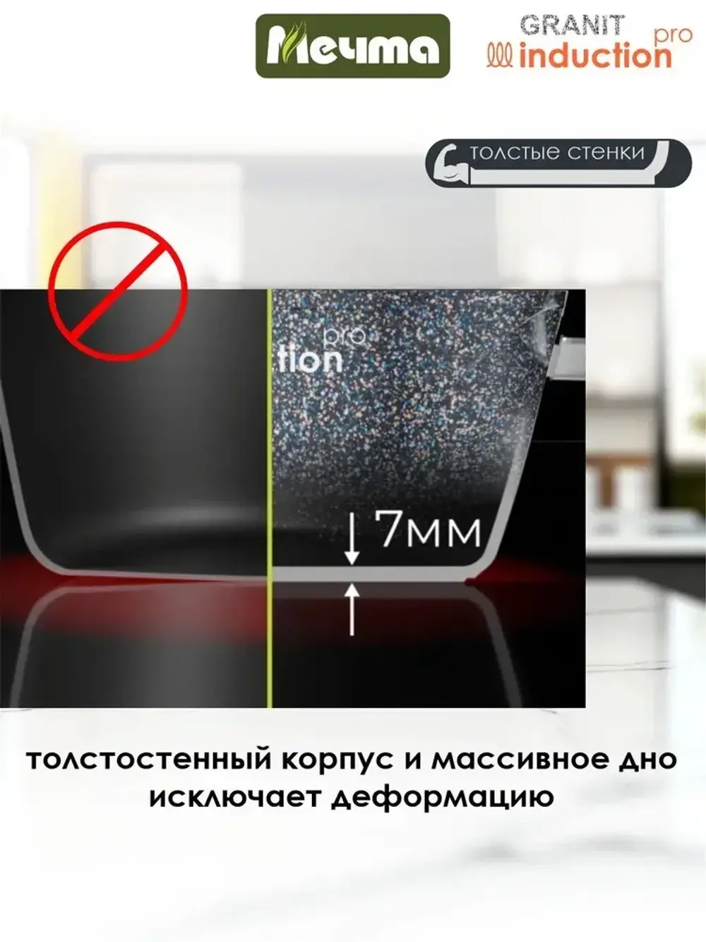 Ковш индукционный "Мечта" Гранит с несъемной ручкой и крышкой 1.7л