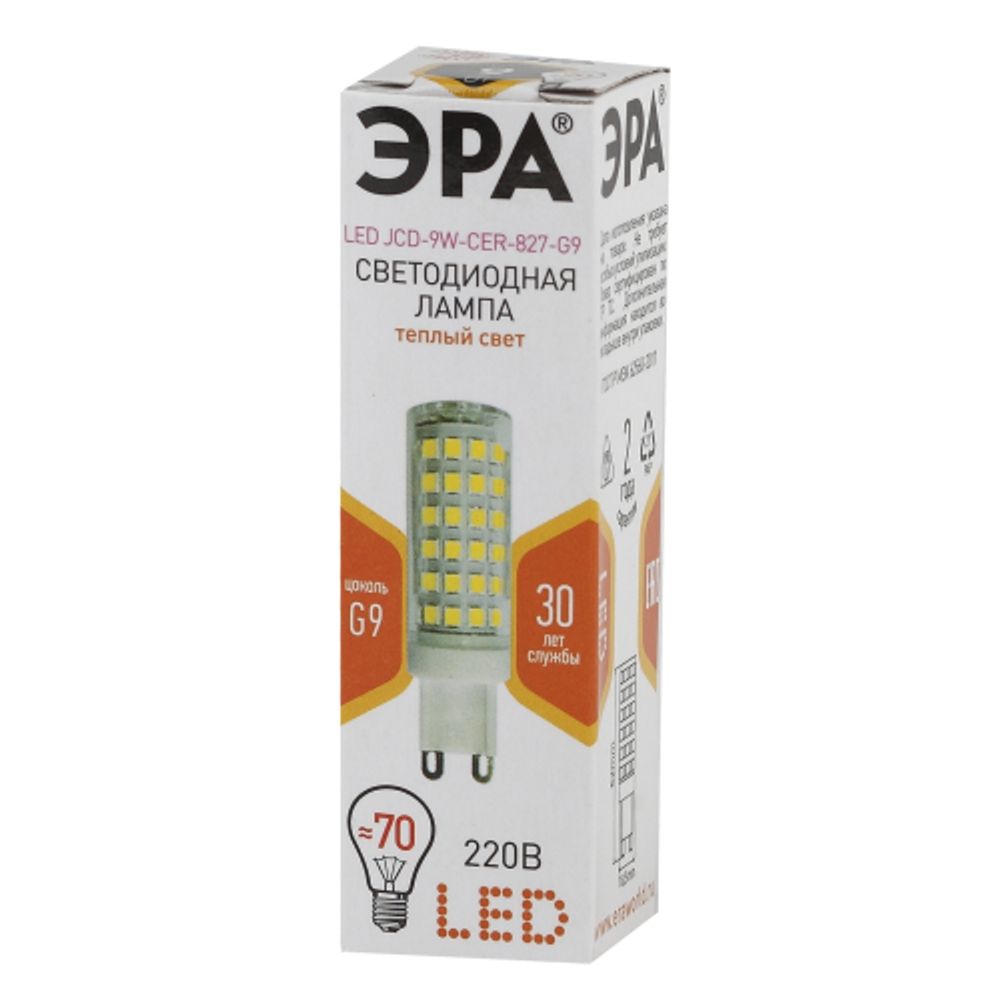 Лампа светодиодная ЭРА STD LED JCD-9W-CER-827-G9 9Вт керамика капсула теплый белый свет G9 | Лампы cветодиодные Капсульные (G4, G9)