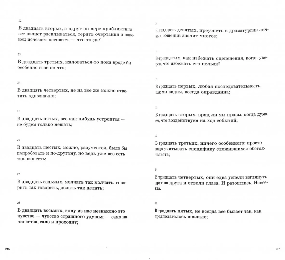 Большая картотека