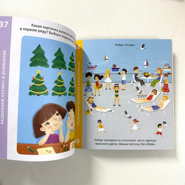 Возьми с собой в дорогу. 100 лучших игр. Тренируем мозг