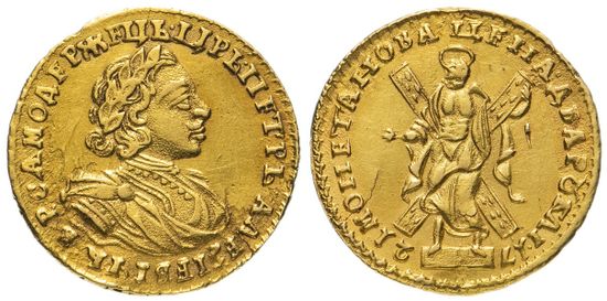 Самые ценные монеты России