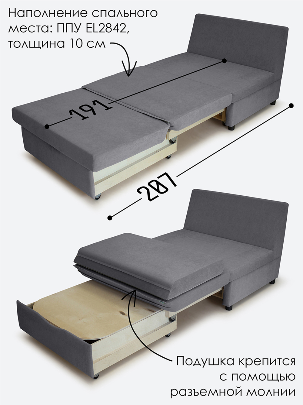 Кресло-кровать "Экономик" 90 см