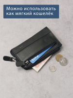 B123310 Preto - Футляр для ключей MP