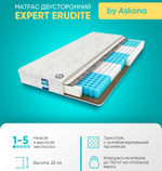 Матрас Askona Expert Erudite 90x200х22, среднежесткий/жесткий