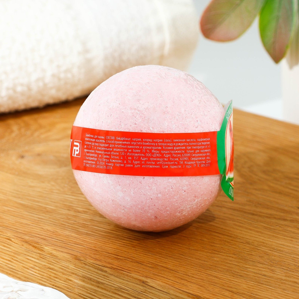 Бомбочка для ванны с ароматом сочного арбуза - 120 гр. (Цвет: не задано)