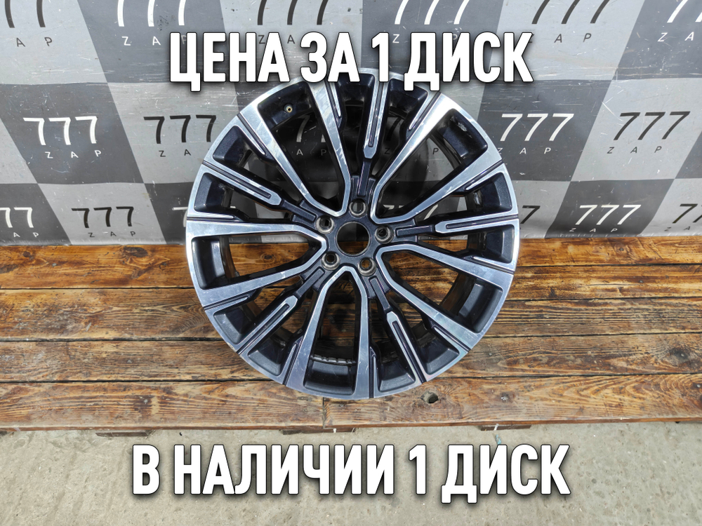 Диск колесный литой R20 Exeed TXL 20-нв Б/У Оригинал 203000596AA