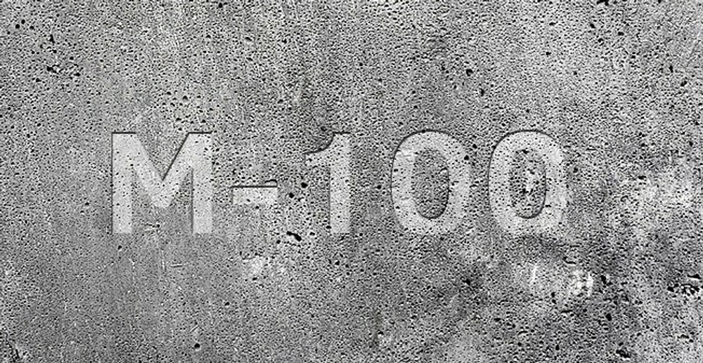 Бетон М100 (Гравий)