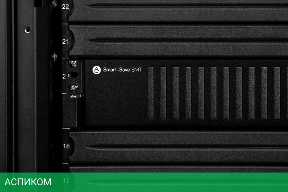 Источник бесперебойного питания Systeme Electric Smart-Save SMT 1000ВА (SMTSE1000RMI2U)