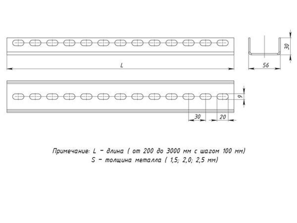 Профиль П(U)-образный 2000 мм (2,5 мм) EKF