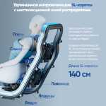 Массажное кресло RelaxMaster Zen Tech, SL, 4D