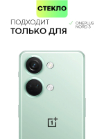 Защитное стекло BROSCORP для OnePlus Nord 3 (арт. ONEPLUS-N3-FSP-GLASS-BLACK)