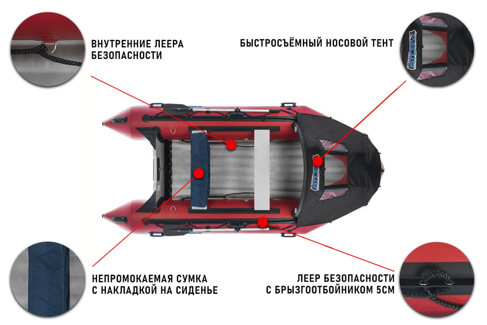 Лодка ПВХ STORMLINE Heavy Duty Air Pro 500 (2024)